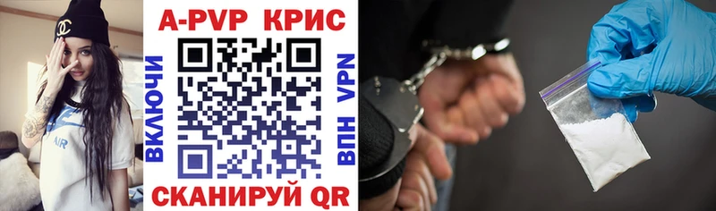 Названия наркотиков Павловская Марихуана Кокаин А ПВП Меф