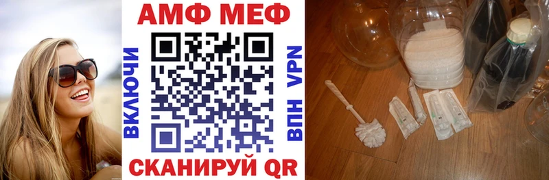 АМФ Розовый Павловская