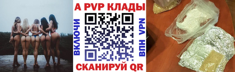 OMG ссылка  Павловская  Alpha PVP Соль 