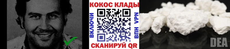 COCAIN Эквадор  гидра рабочий сайт  Павловская 