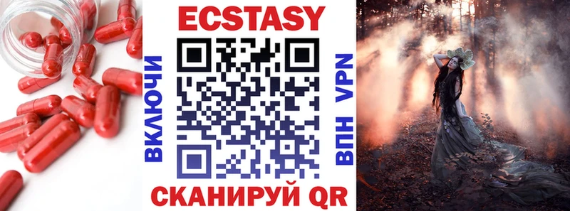 цены   Павловская  это наркотические препараты  Ecstasy Дубай 