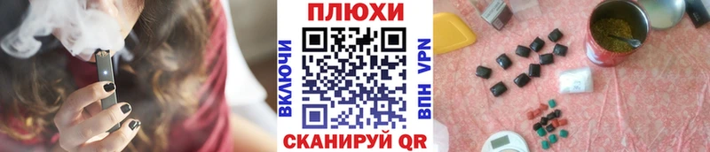 ГАШ Изолятор наркотики Павловская