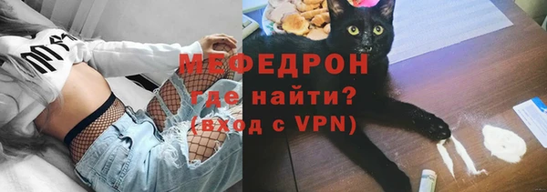 скорость Богородицк