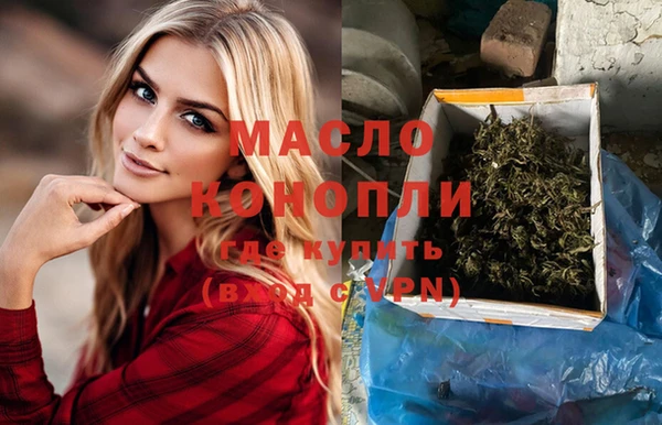прущая мука Богородск
