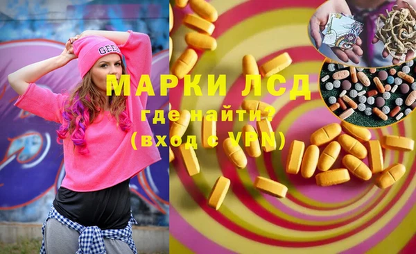 марихуана Богданович