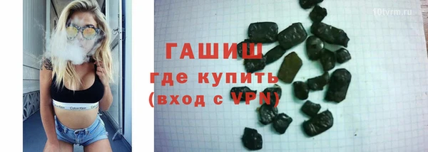 прущая мука Богородск