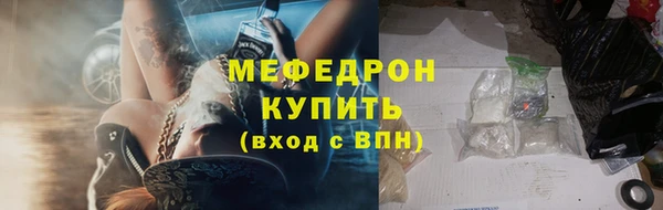 скорость Богородицк