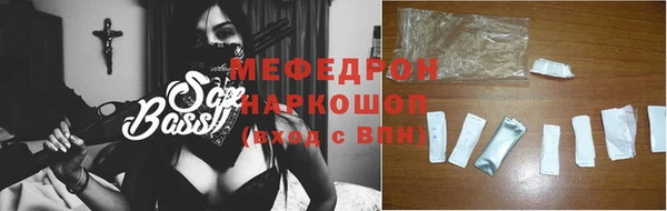 скорость Богородицк