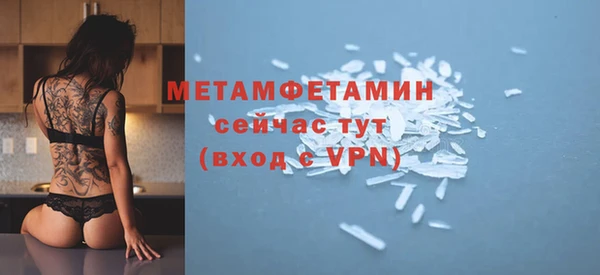 марихуана Богданович