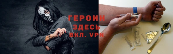прущая мука Богородск