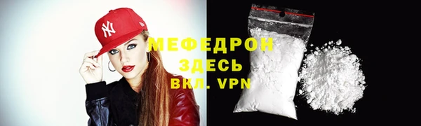скорость Богородицк