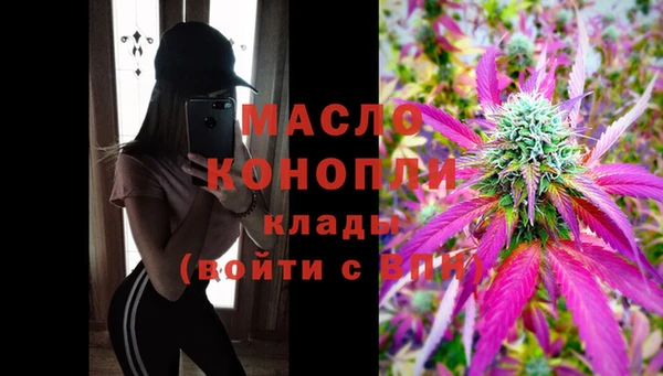 марихуана Богданович