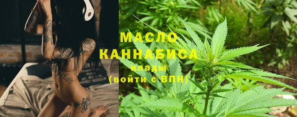 прущая мука Богородск