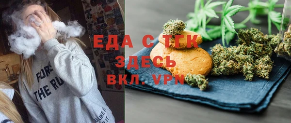 прущая мука Богородск