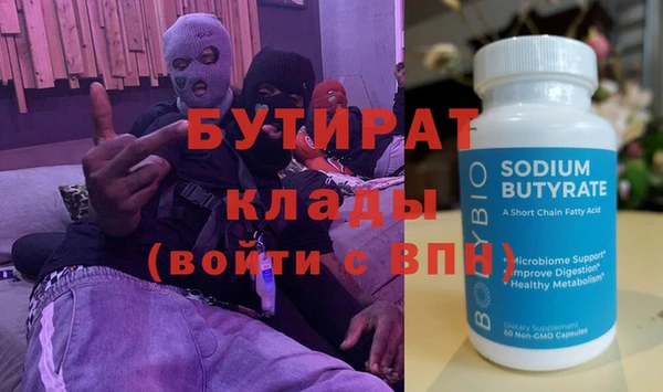 марихуана Богданович
