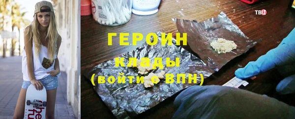 бошки Беломорск