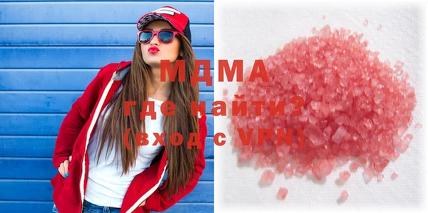прущая мука Богородск