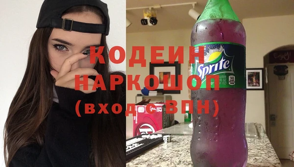 скорость Богородицк
