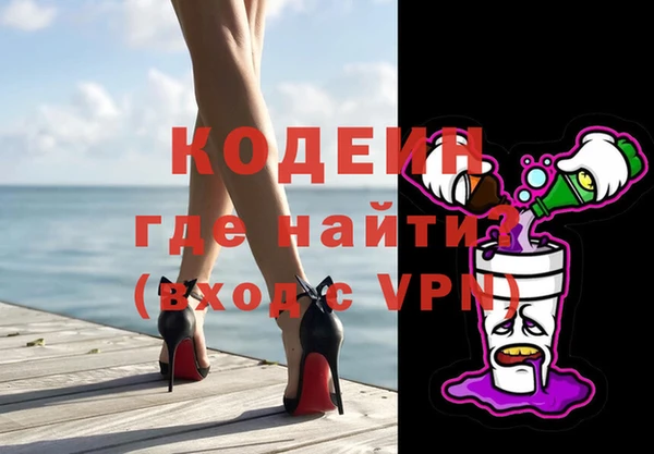MESCALINE Тутаев
